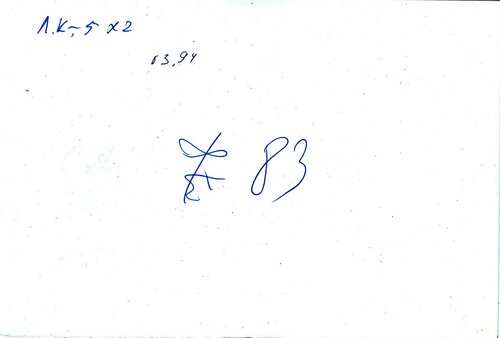 19-2_б_ч_конв-т